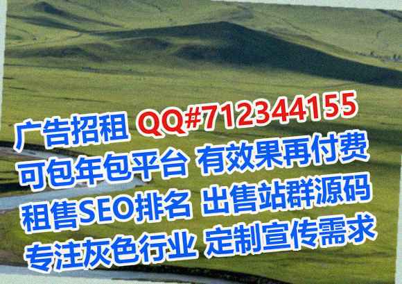 晋源借腹生子医院管理经营部